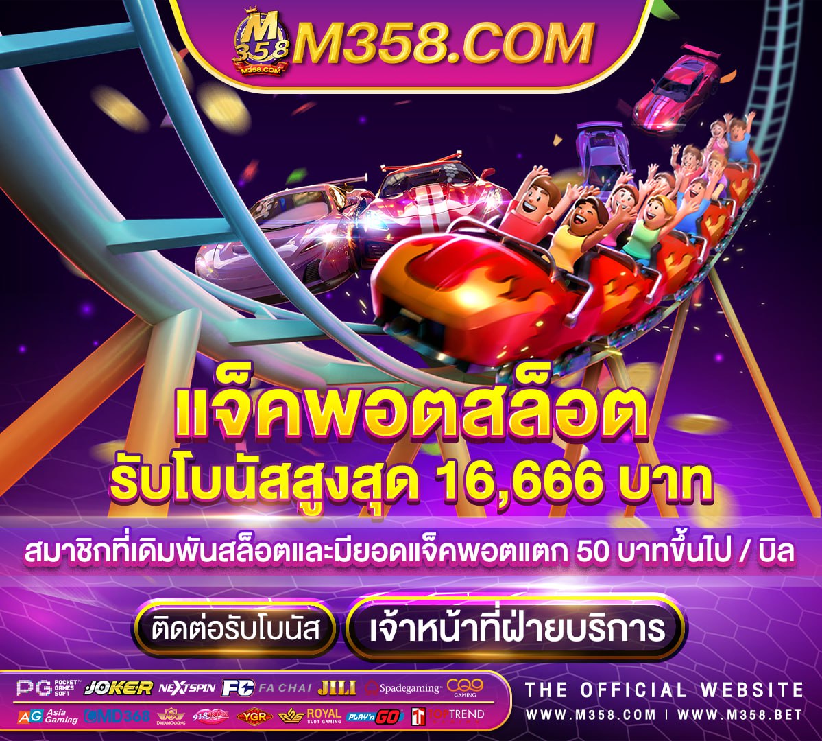 เครดิตฟรี50ไม่ตองฝากไม่ตองแชร์2024